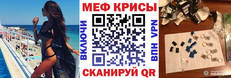 Наркошоп Минеральные Воды АМФ  МАРИХУАНА  МЕФ  ГАШ 