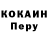 Cocaine VHQ Klee