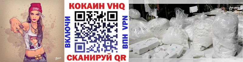 omg tor  наркота  Минеральные Воды  Кокаин Перу 