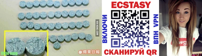 Экстази MDMA Минеральные Воды