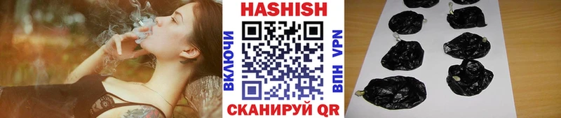 как найти закладки  сайты даркнета наркотические препараты  ГАШ VHQ  Минеральные Воды 