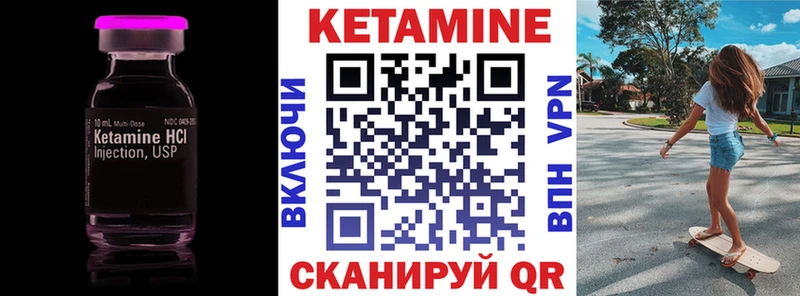 MEGA маркетплейс  Минеральные Воды  Кетамин ketamine 