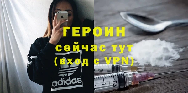 mdpv Аркадак