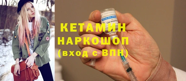 мефедрон Арсеньев