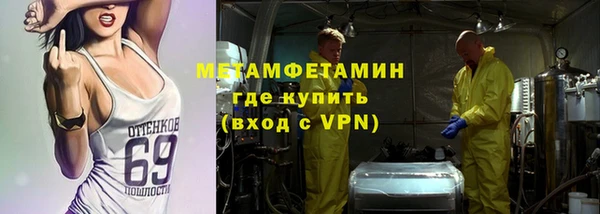 мефедрон Арсеньев