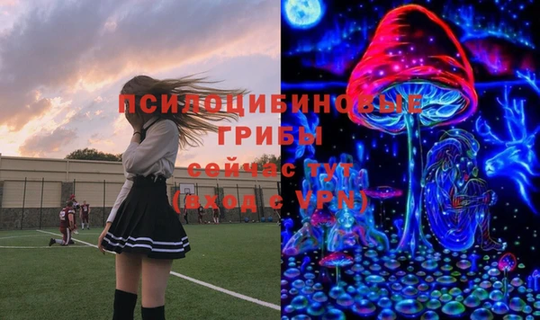 мефедрон Арсеньев