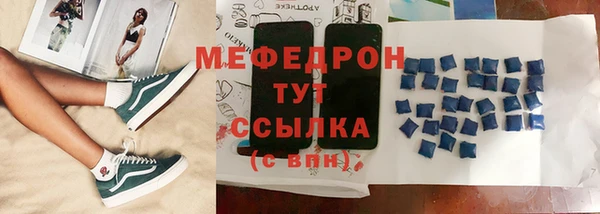 трава Армянск