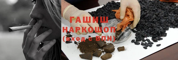 мефедрон Арсеньев