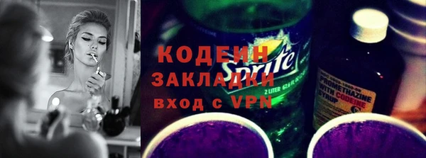 трава Армянск