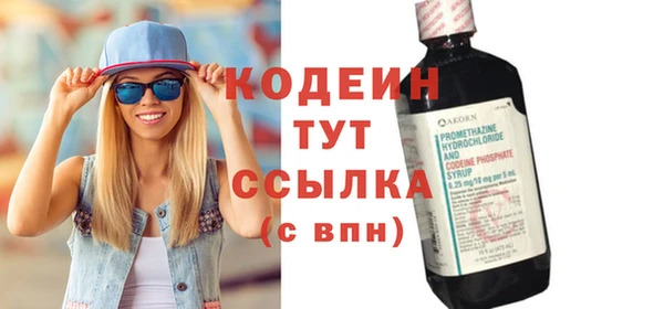 мефедрон Арсеньев