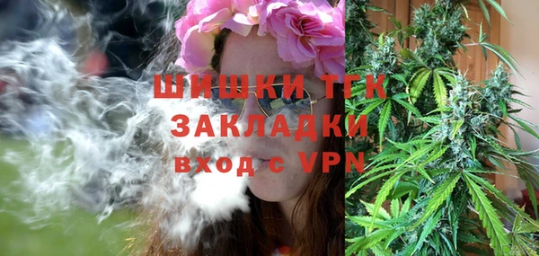 mdpv Аркадак