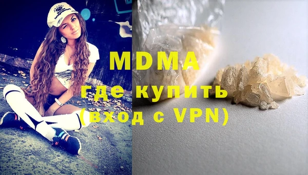 мефедрон Арсеньев