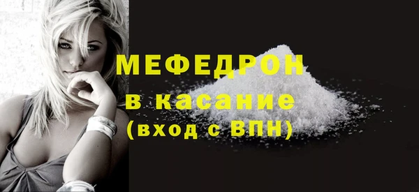 мефедрон Арсеньев
