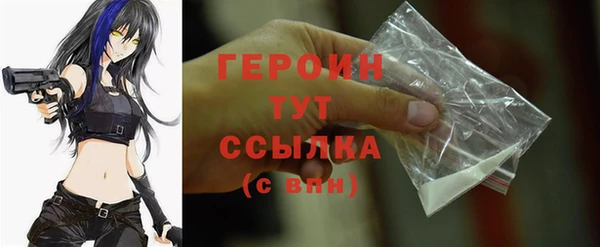 трава Армянск