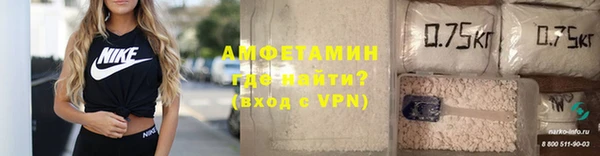 трава Армянск