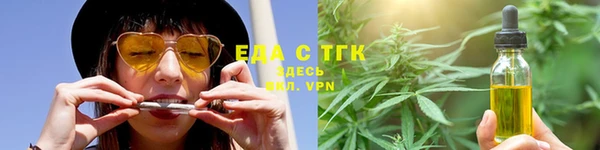 трава Армянск