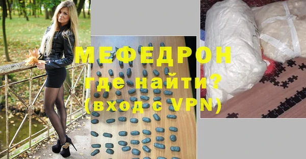 мефедрон Арсеньев