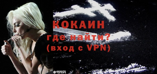 мефедрон Арсеньев