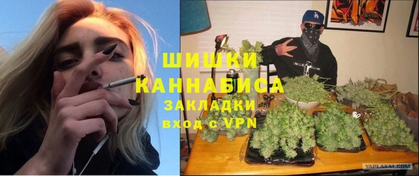 мефедрон Арсеньев