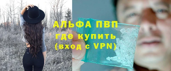 трава Армянск
