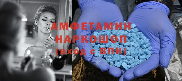 мефедрон Арсеньев