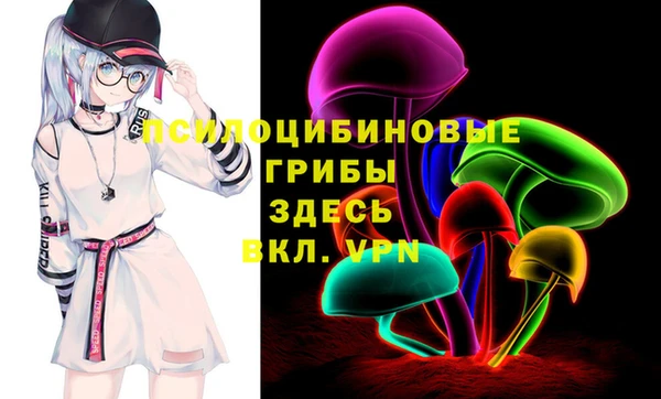 трава Армянск