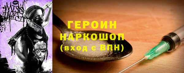 mdpv Аркадак