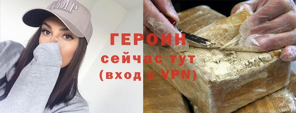 mdpv Аркадак