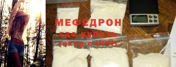 трава Армянск