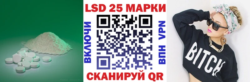 Лсд 25 экстази кислота Минеральные Воды