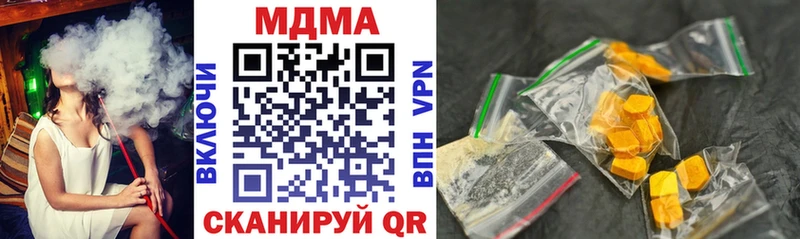 omg вход  Минеральные Воды  МДМА кристаллы  сколько стоит 