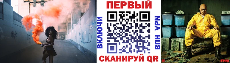 Метамфетамин мет Минеральные Воды