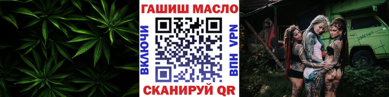 Дистиллят ТГК гашишное масло  хочу   Минеральные Воды 